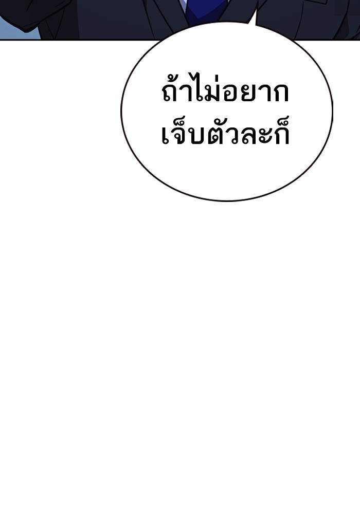 study group เธ•เธญเธเธ—เธตเน 214 (51)