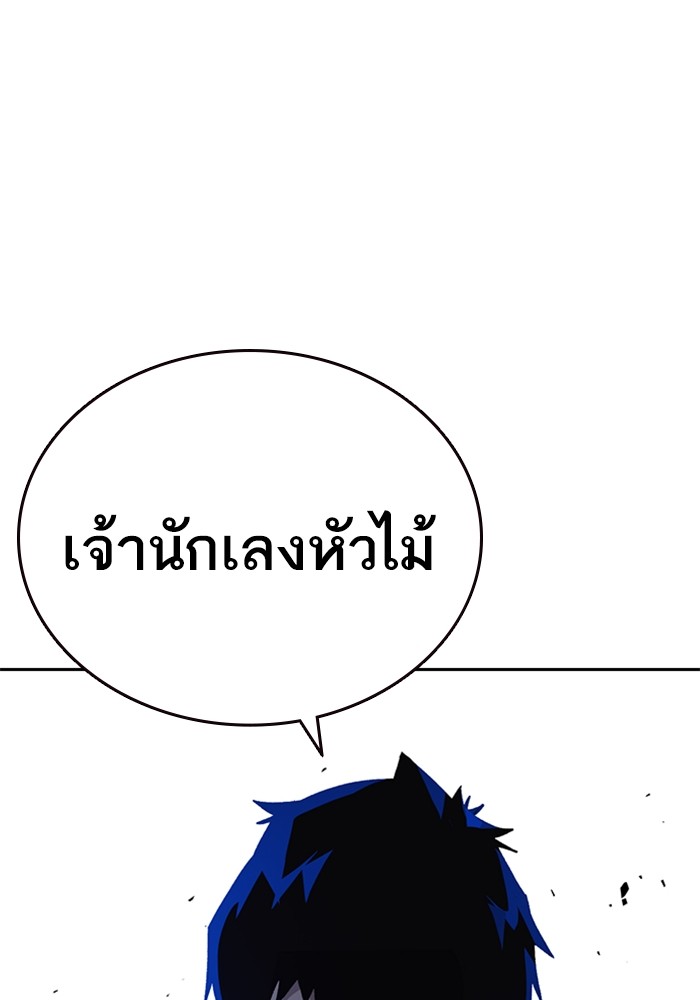 study group เธ•เธญเธเธ—เธตเน 211 (149)