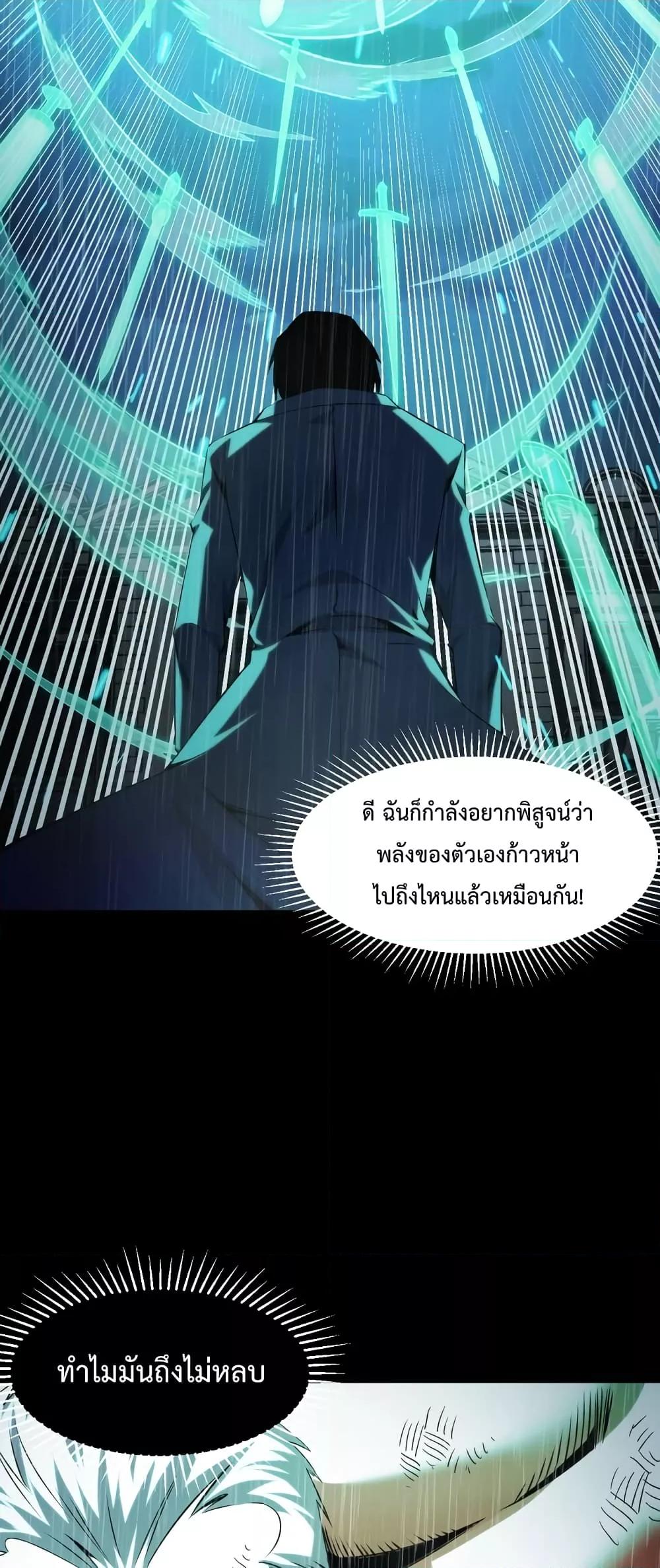 Talent Reaper โ€“ เธฃเธฐเธเธเธชเธฐเธชเธกเธเธฃเธชเธงเธฃเธฃเธเนเธชเธธเธ”เนเธเธฃเนเธ เธ•เธญเธเธ—เธตเน 18 (19)