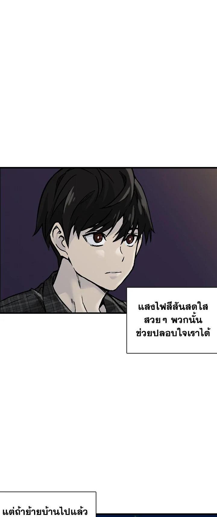 Choi Hwansung เธ•เธญเธเธ—เธตเน 1 (31)