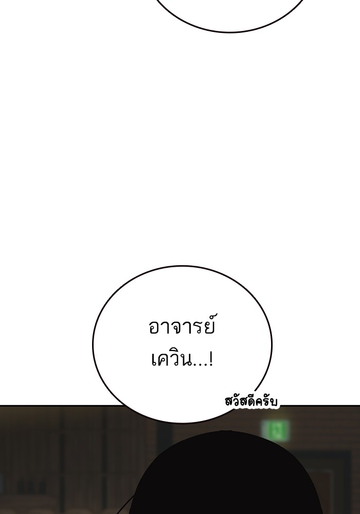 study group เธ•เธญเธเธ—เธตเน 217 (25)