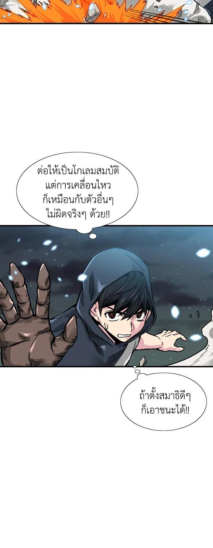 Choi Hwansung เธ•เธญเธเธ—เธตเน 5 (12)