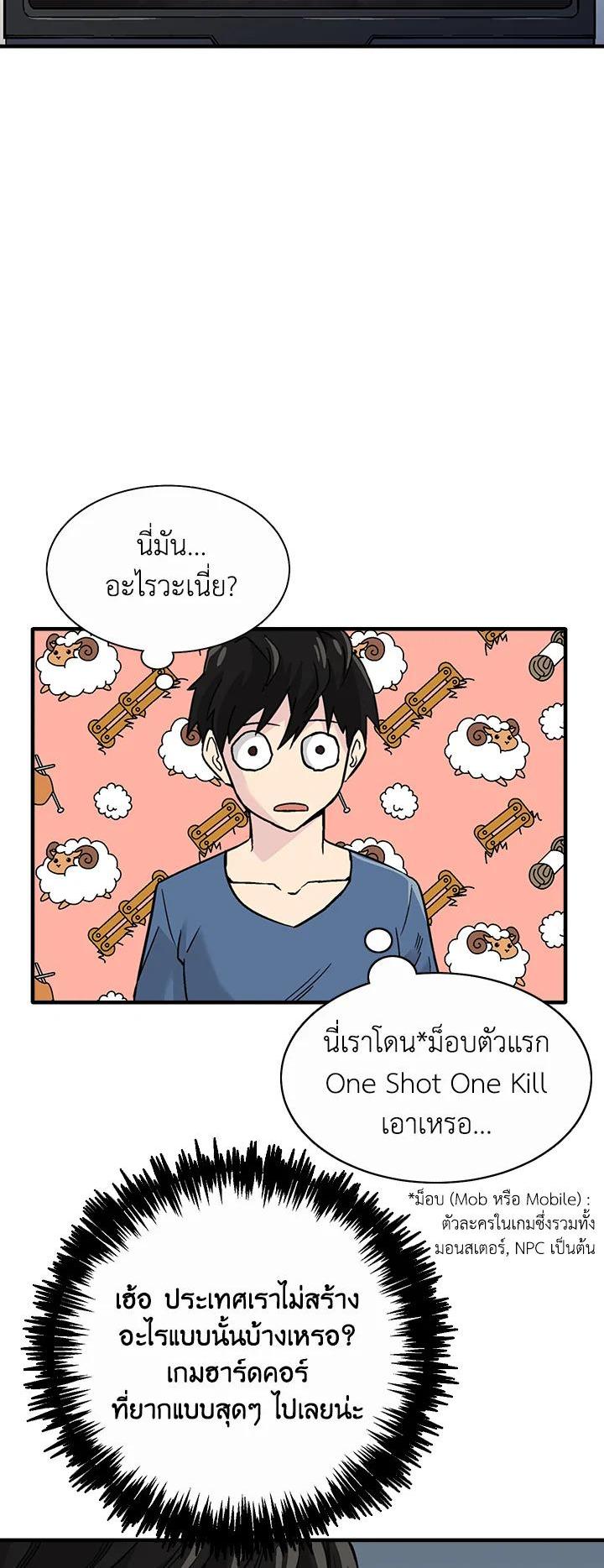 Choi Hwansung เธ•เธญเธเธ—เธตเน 1 (43)