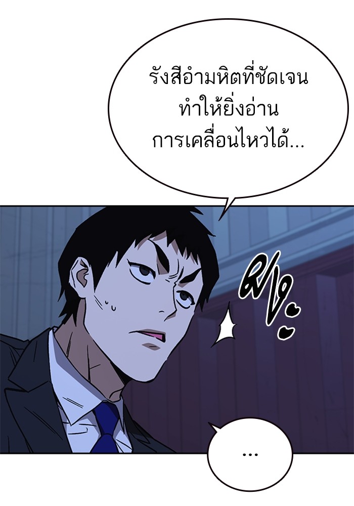 study group เธ•เธญเธเธ—เธตเน 212 (139)