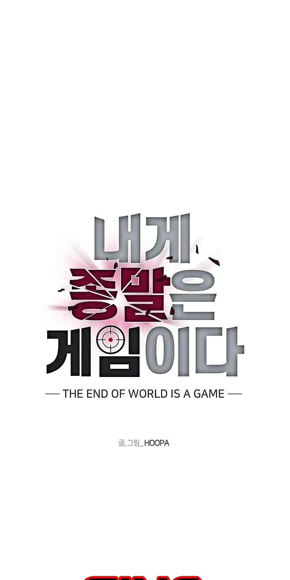 The End of the World is Just a Game to Me à¸•à¸­à¸™à¸—à¸µà¹ˆ 10 (3)
