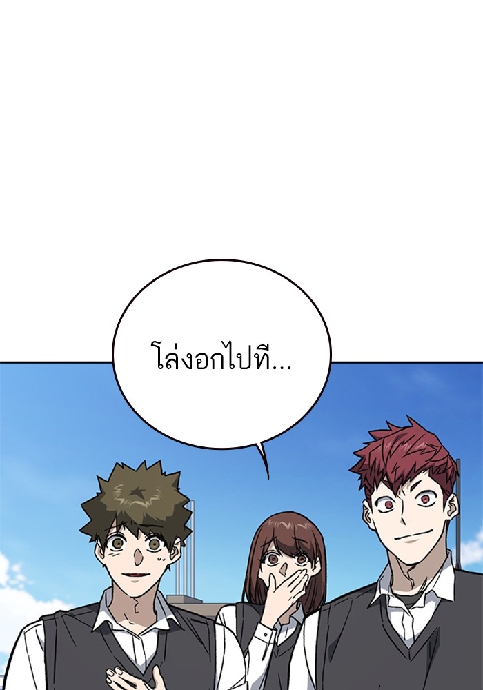 study group เธ•เธญเธเธ—เธตเน 211 (69)