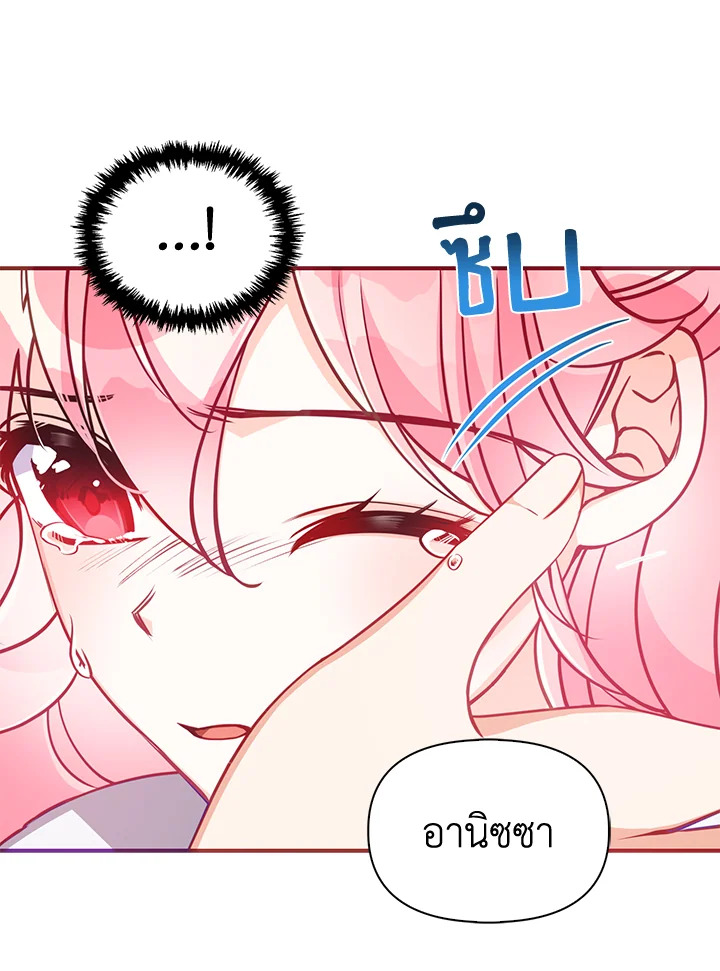 manga sugoi.com