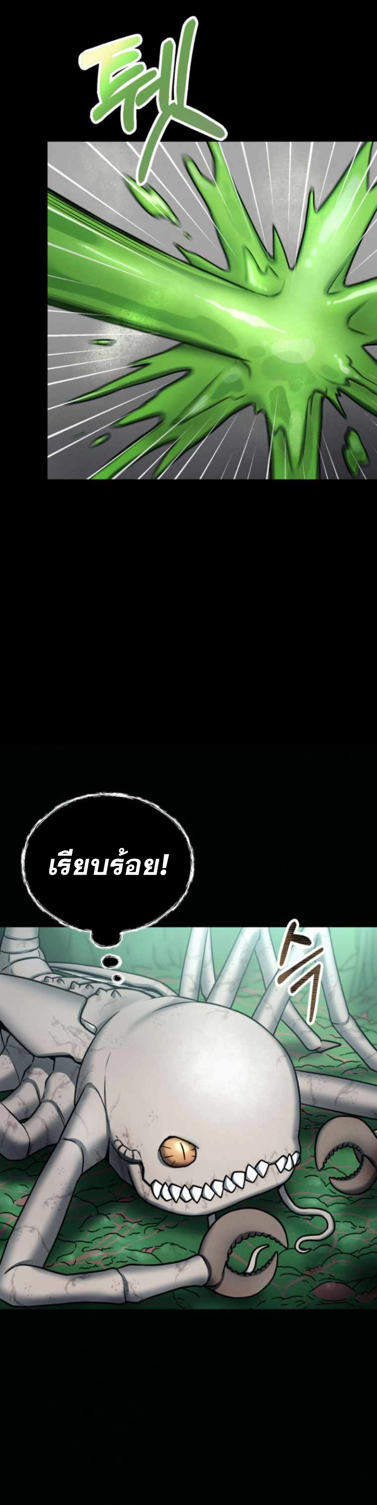 มังงะ