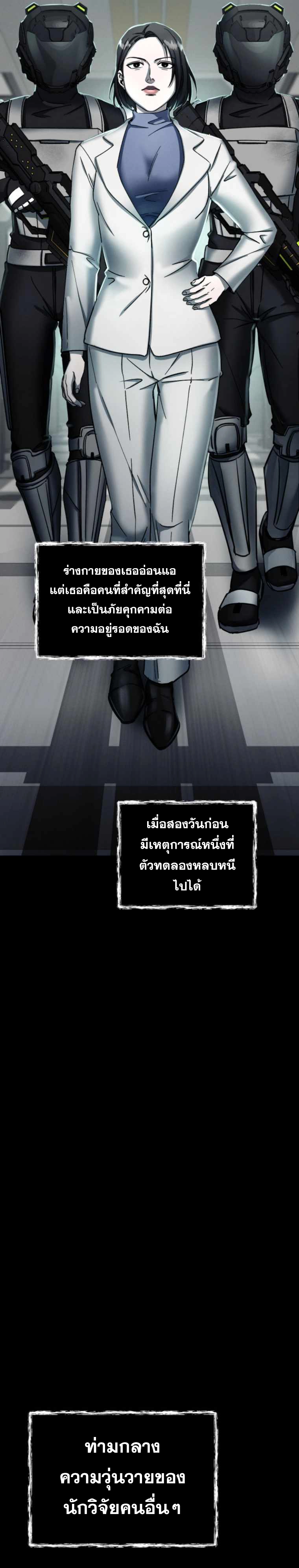 มังงะ