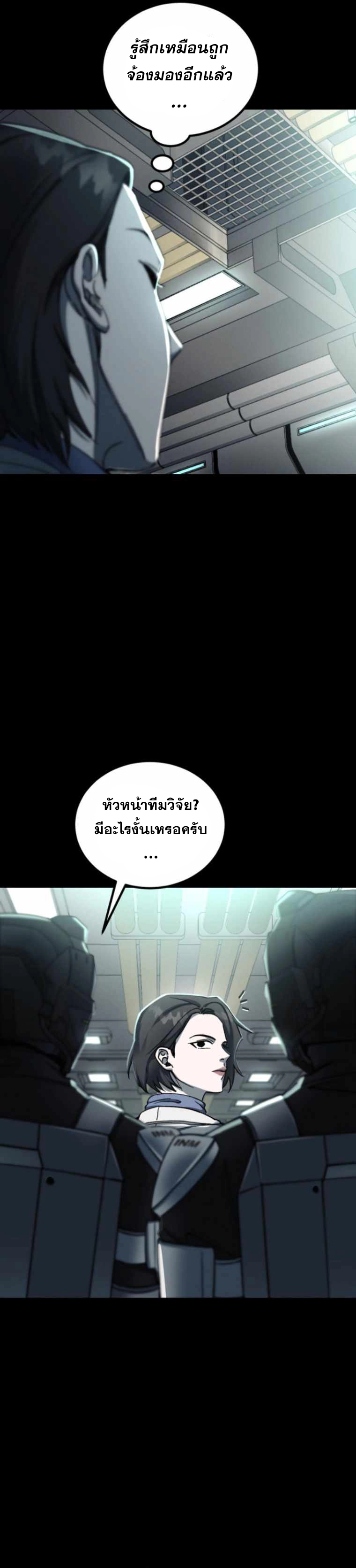 มังงะ