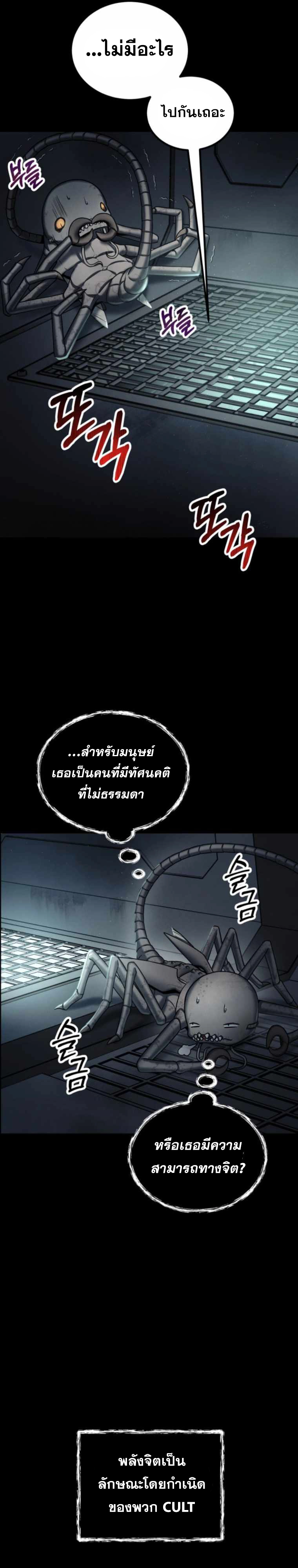 มังงะ