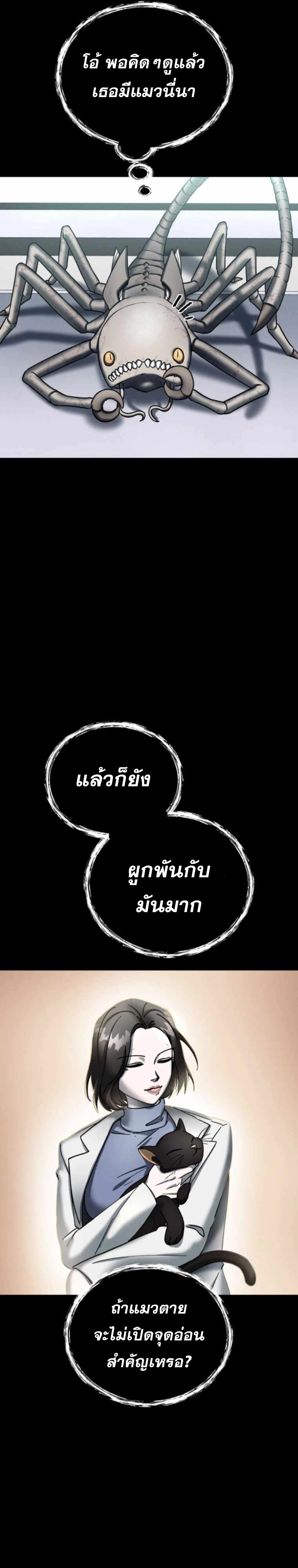 มังงะ