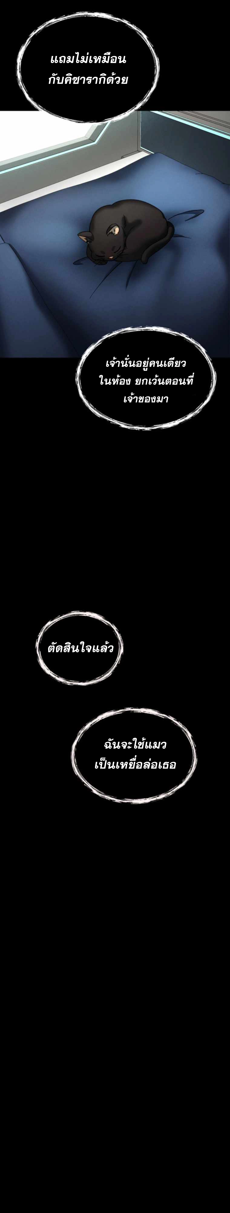 มังงะ