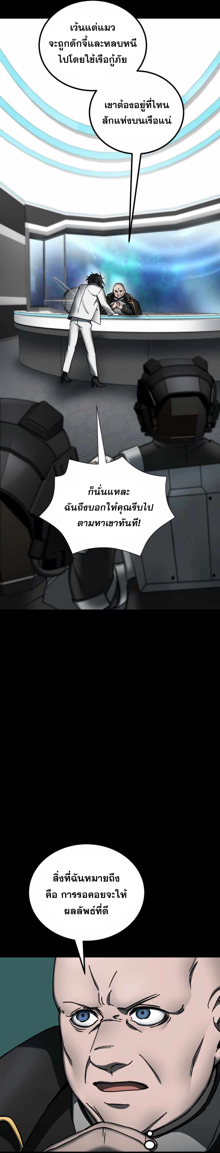 มังงะ