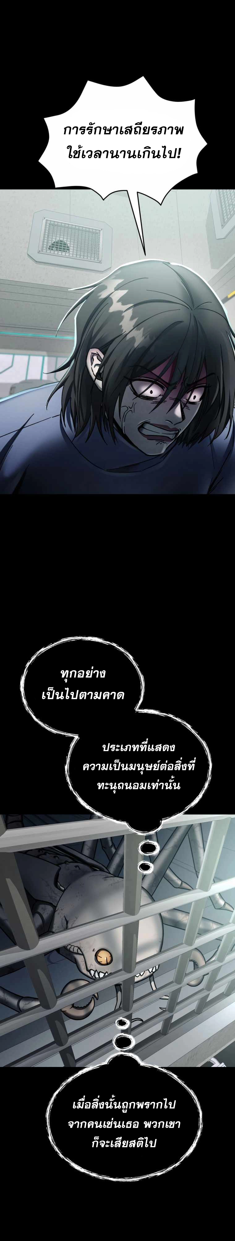 มังงะ