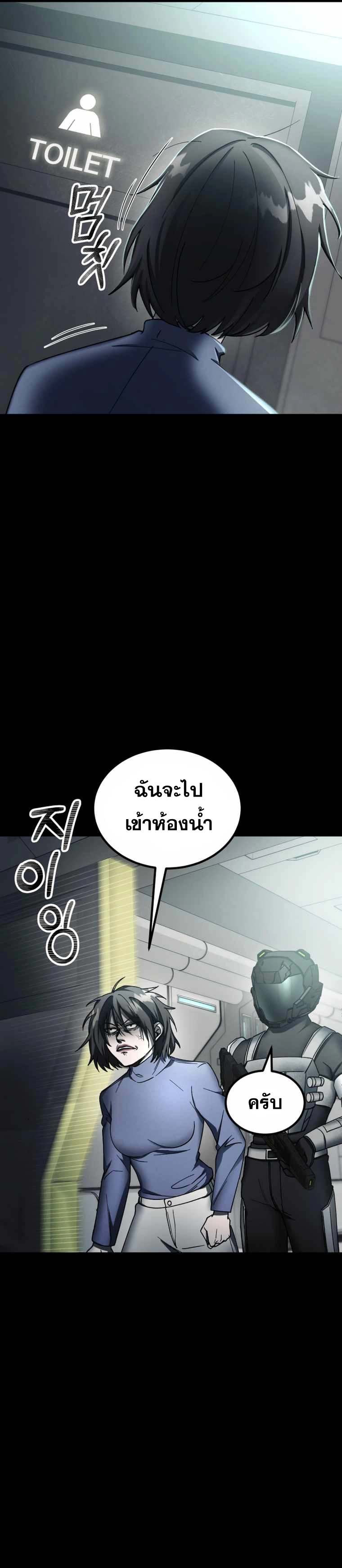 มังงะ