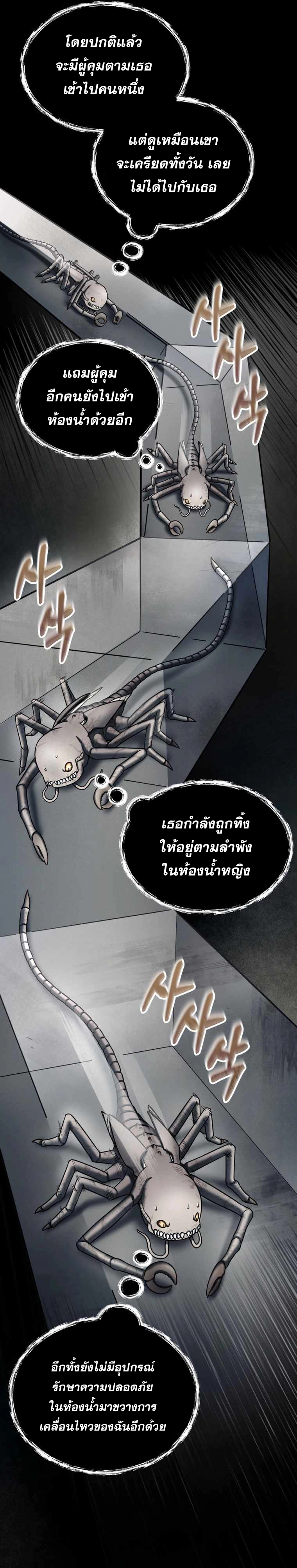 มังงะ