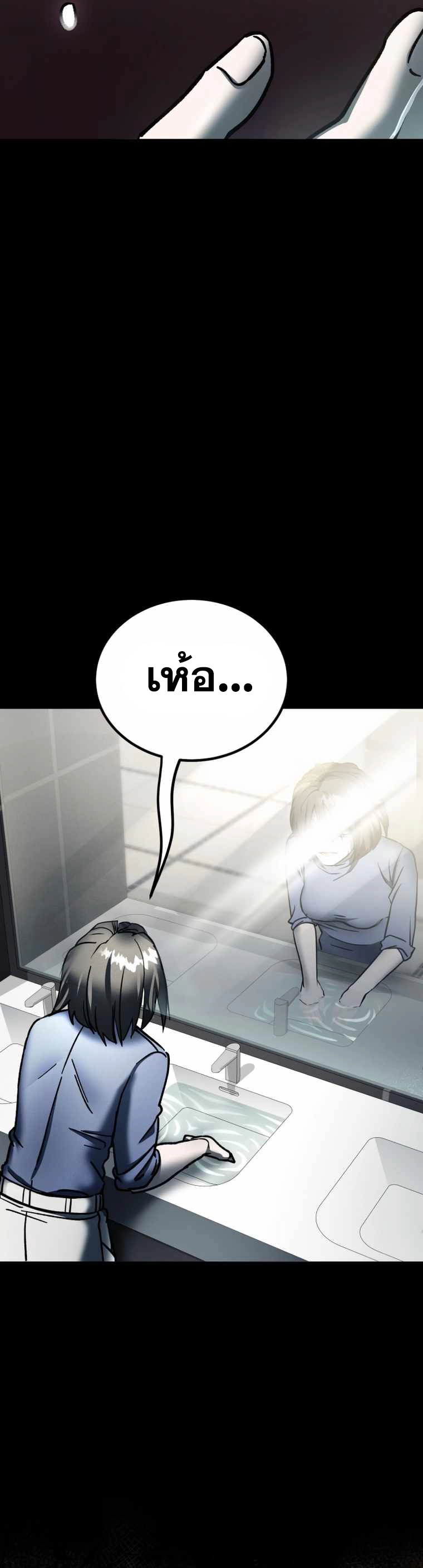 มังงะ