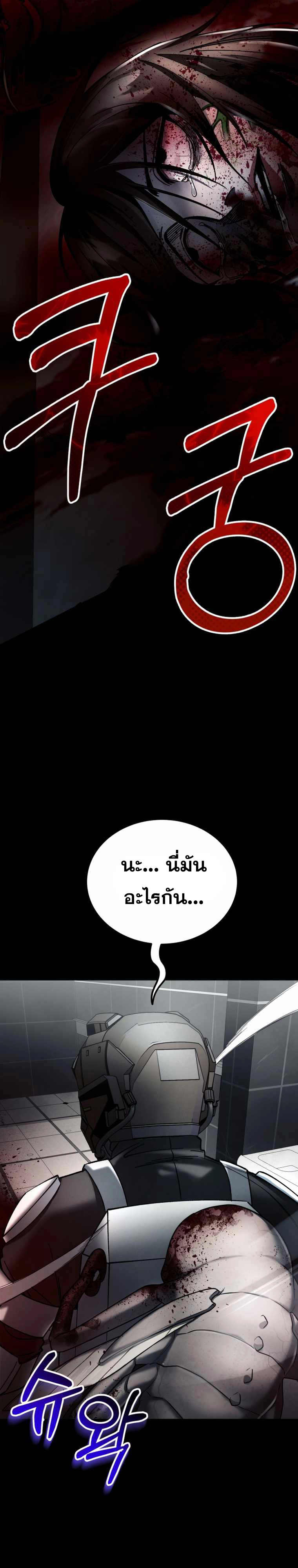 มังงะ