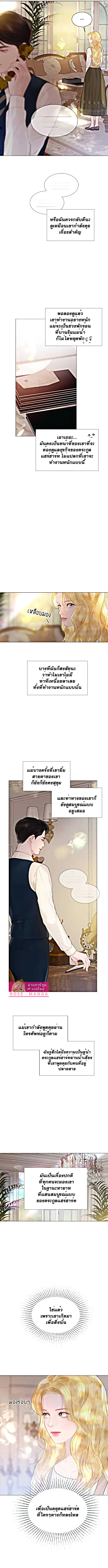 ถ้าไม่ร้องก็จงอ้อนวอนซะ